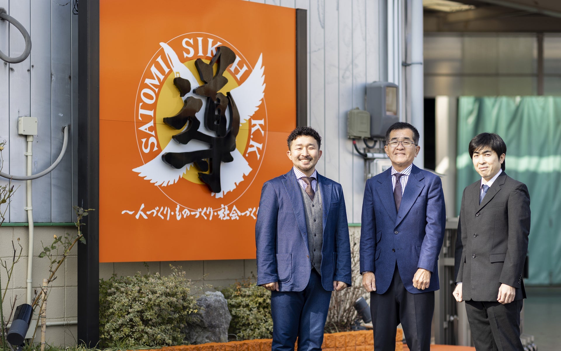 コーポレートサイトをリニューアルいたしました。